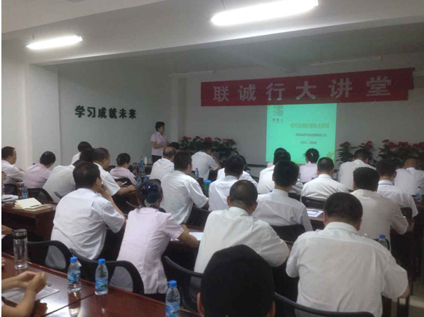 正確處理投訴，打造和諧關(guān)系 ——記物業(yè)公司六月份“聯(lián)誠行大講堂”培訓(xùn)活動