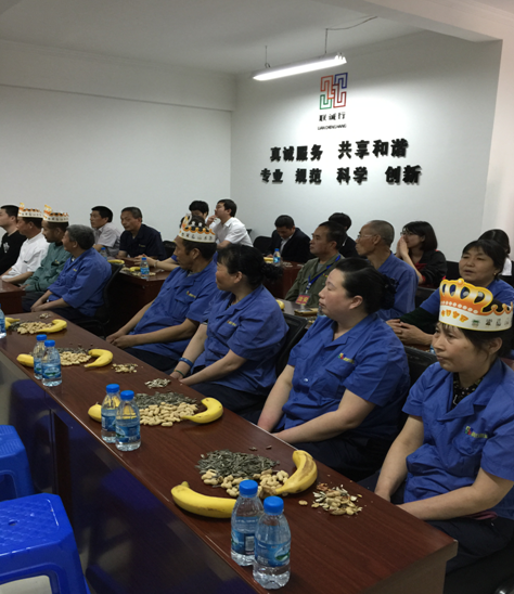 量變與質(zhì)變，精神與成長——記物業(yè)公司5月份員工生日會