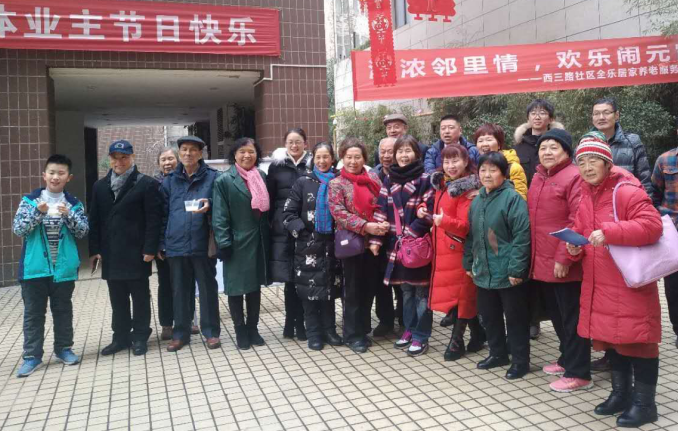 “濃濃鄰里情、歡樂(lè)過(guò)新年”