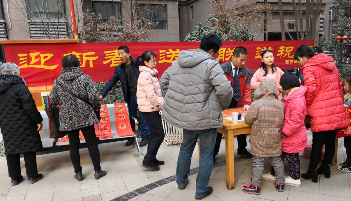 迎新春，送春聯(lián)，送祝福