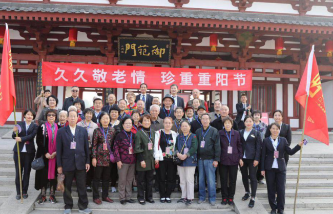 久久敬老情、珍重重陽(yáng)節(jié)