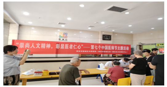 崇尚人文精神，彰顯醫(yī)者仁心