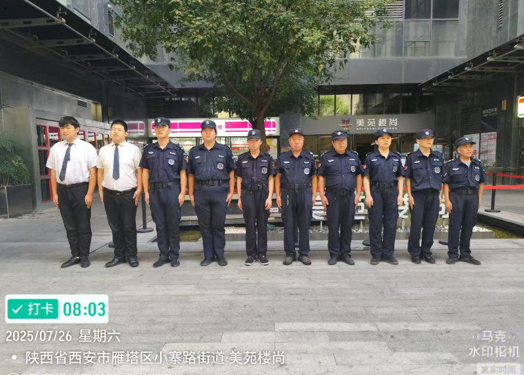 企業(yè)微信截圖_17537829197166.png